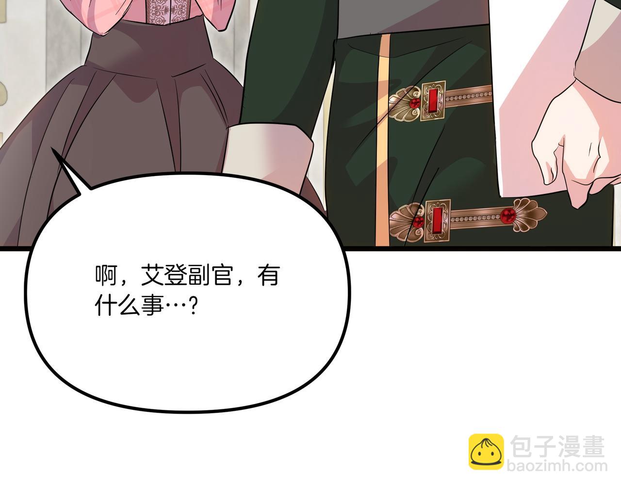 完结篇 新的身份(1/5)-第114话