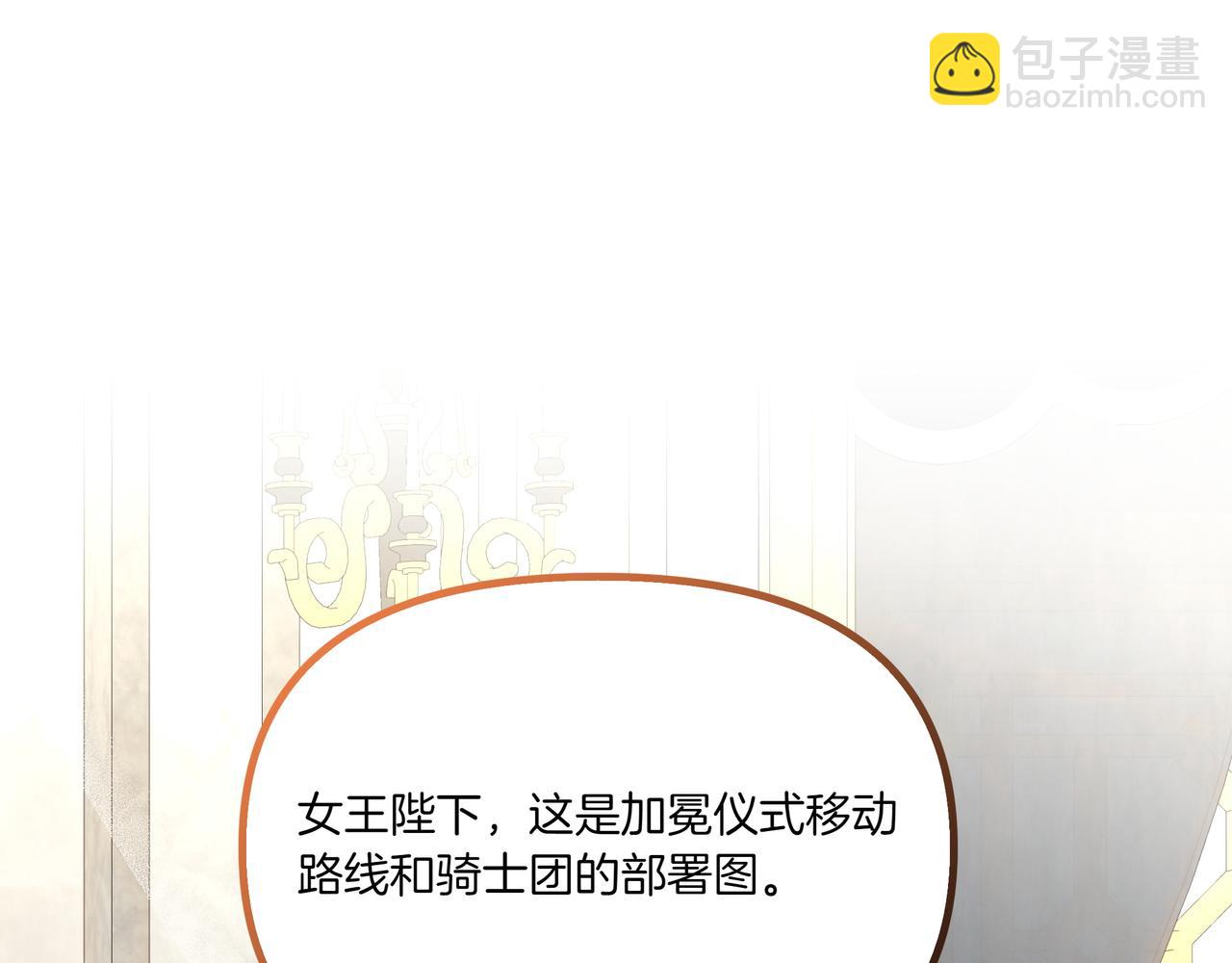 完结篇 新的身份(1/5)-第114话