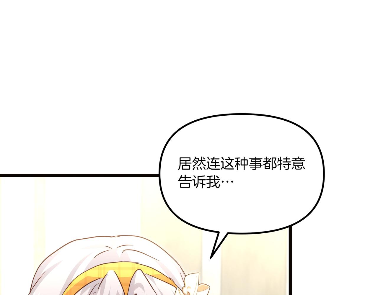 完结篇 新的身份(1/5)-第114话