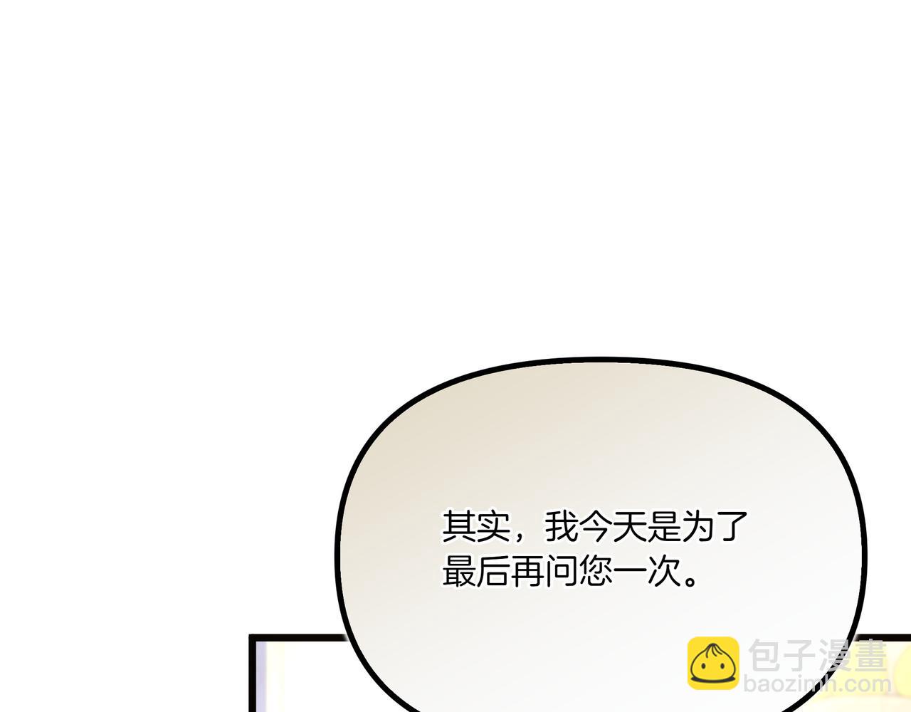 完结篇 新的身份(1/5)-第114话