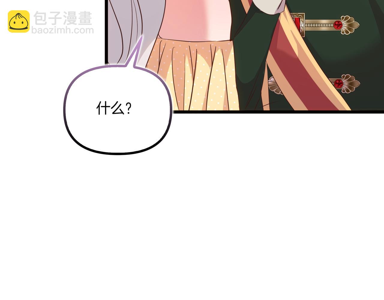 完结篇 新的身份(1/5)-第114话