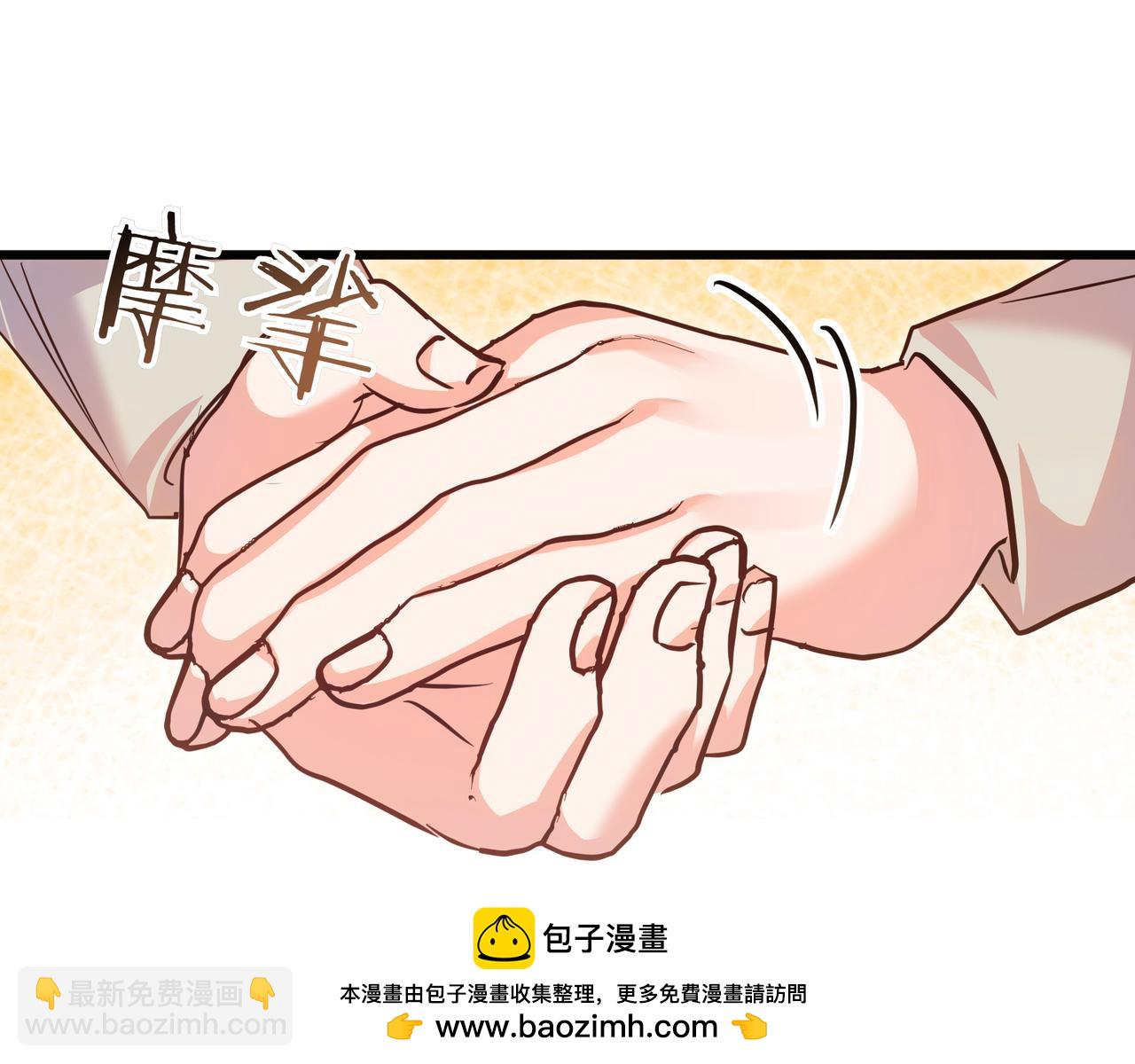 完结篇 新的身份(1/5)-第114话