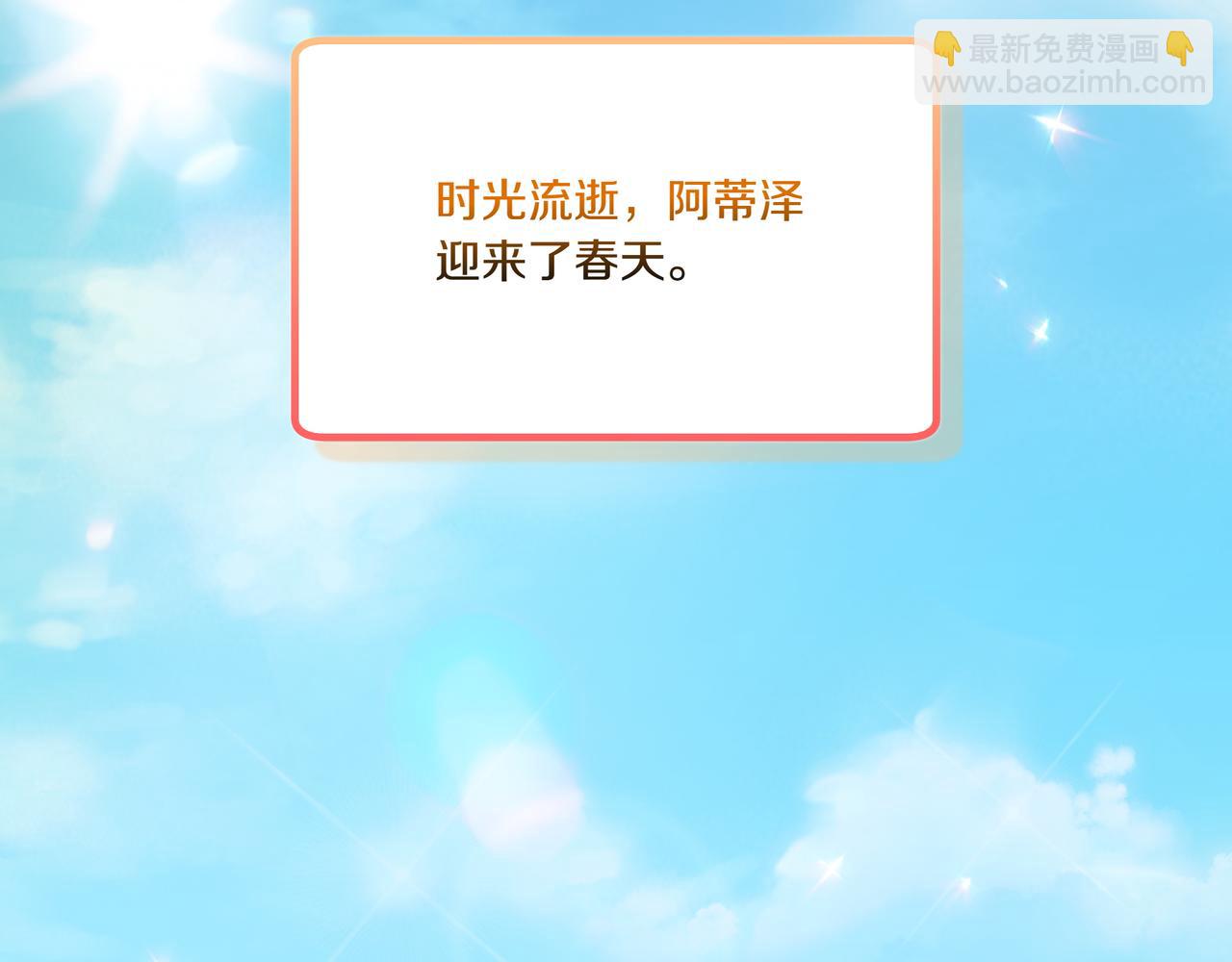 完结篇 新的身份(1/5)-第114话