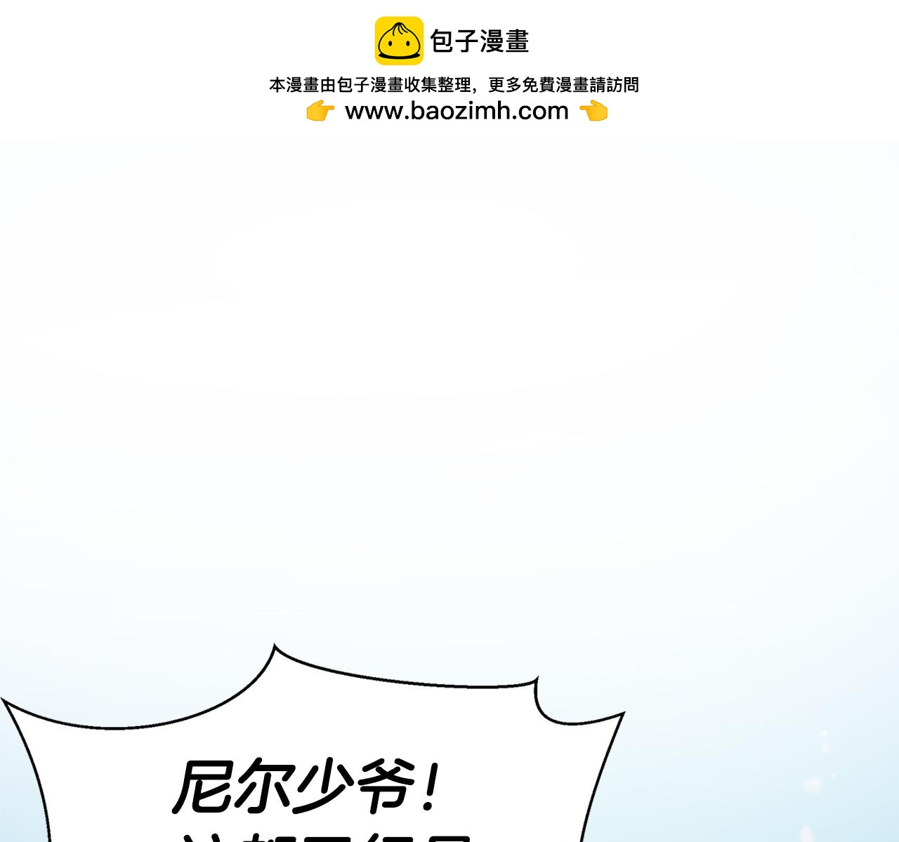 第13话 黑魔法的代价(1/4)-第14话