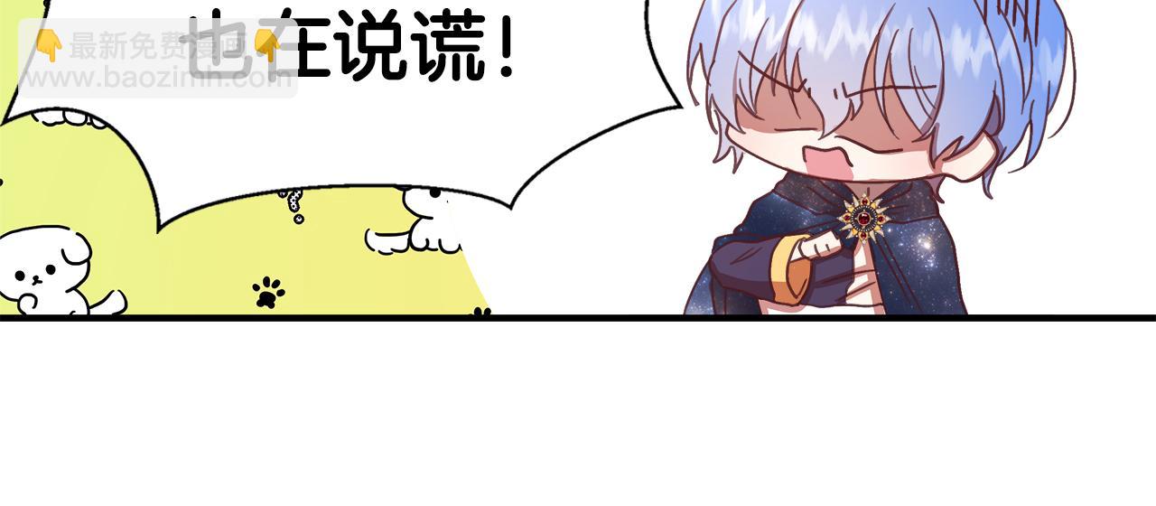 第13话 黑魔法的代价(1/4)-第14话