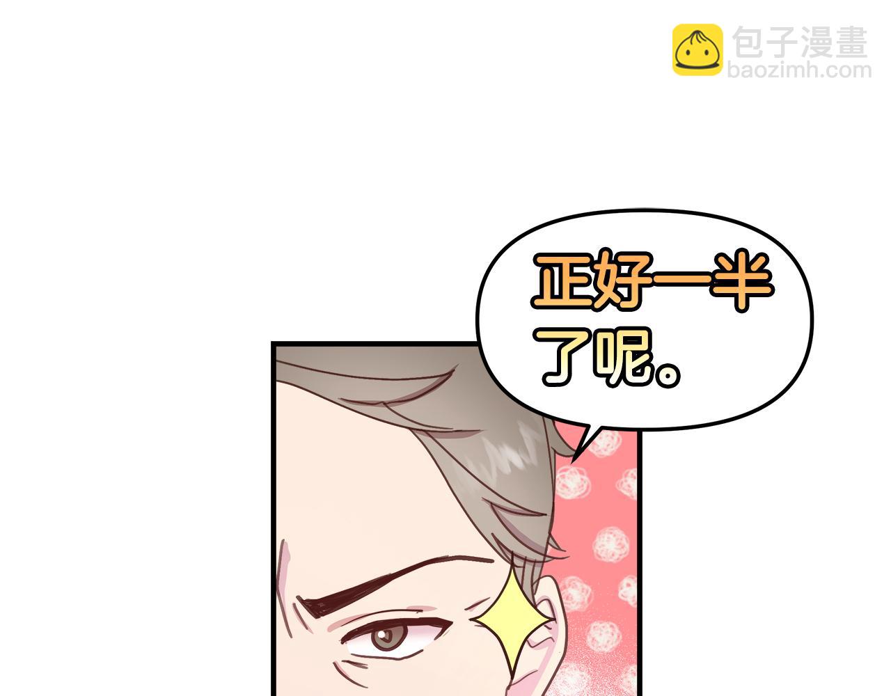第13话 黑魔法的代价(1/4)-第14话