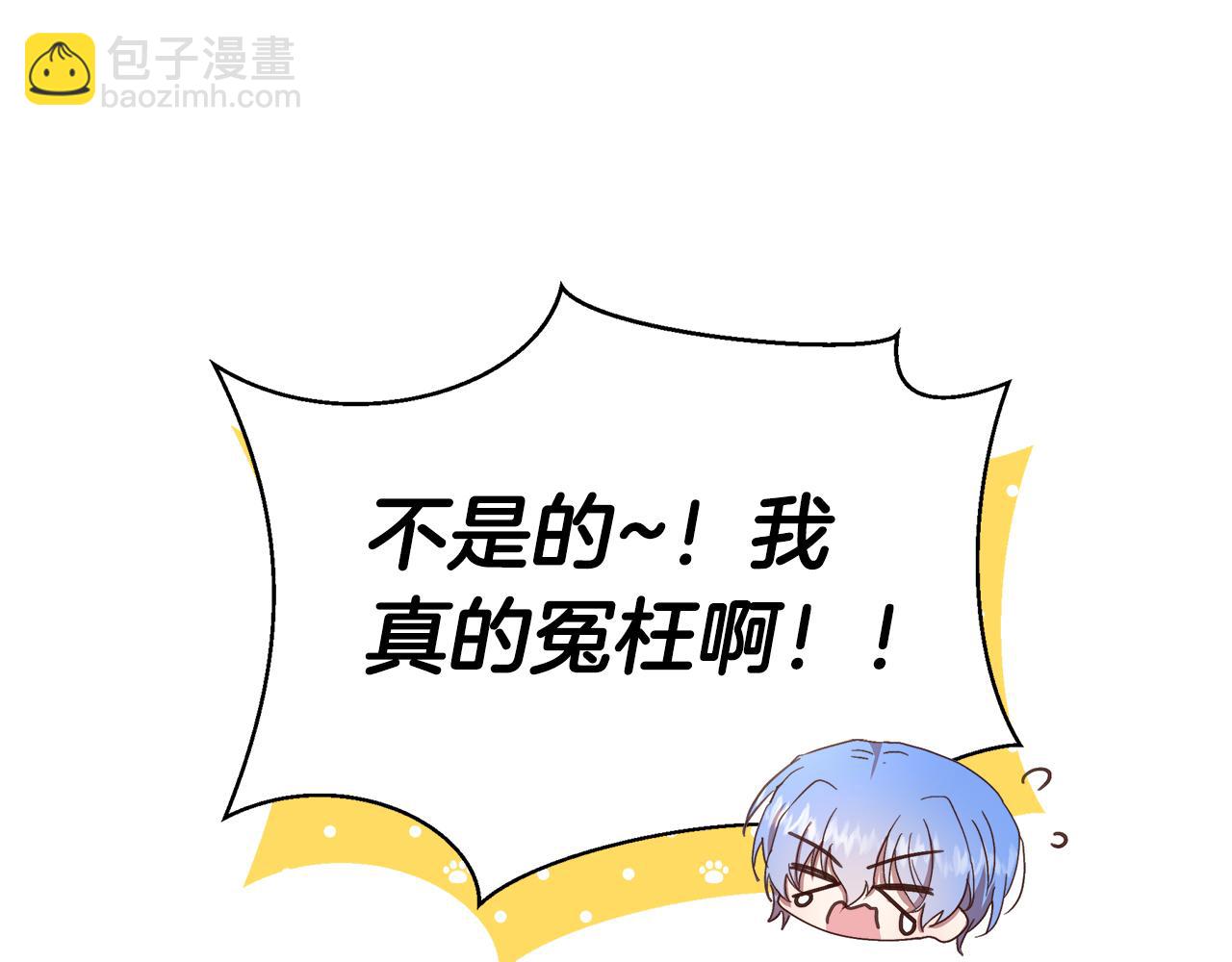 第13话 黑魔法的代价(1/4)-第14话