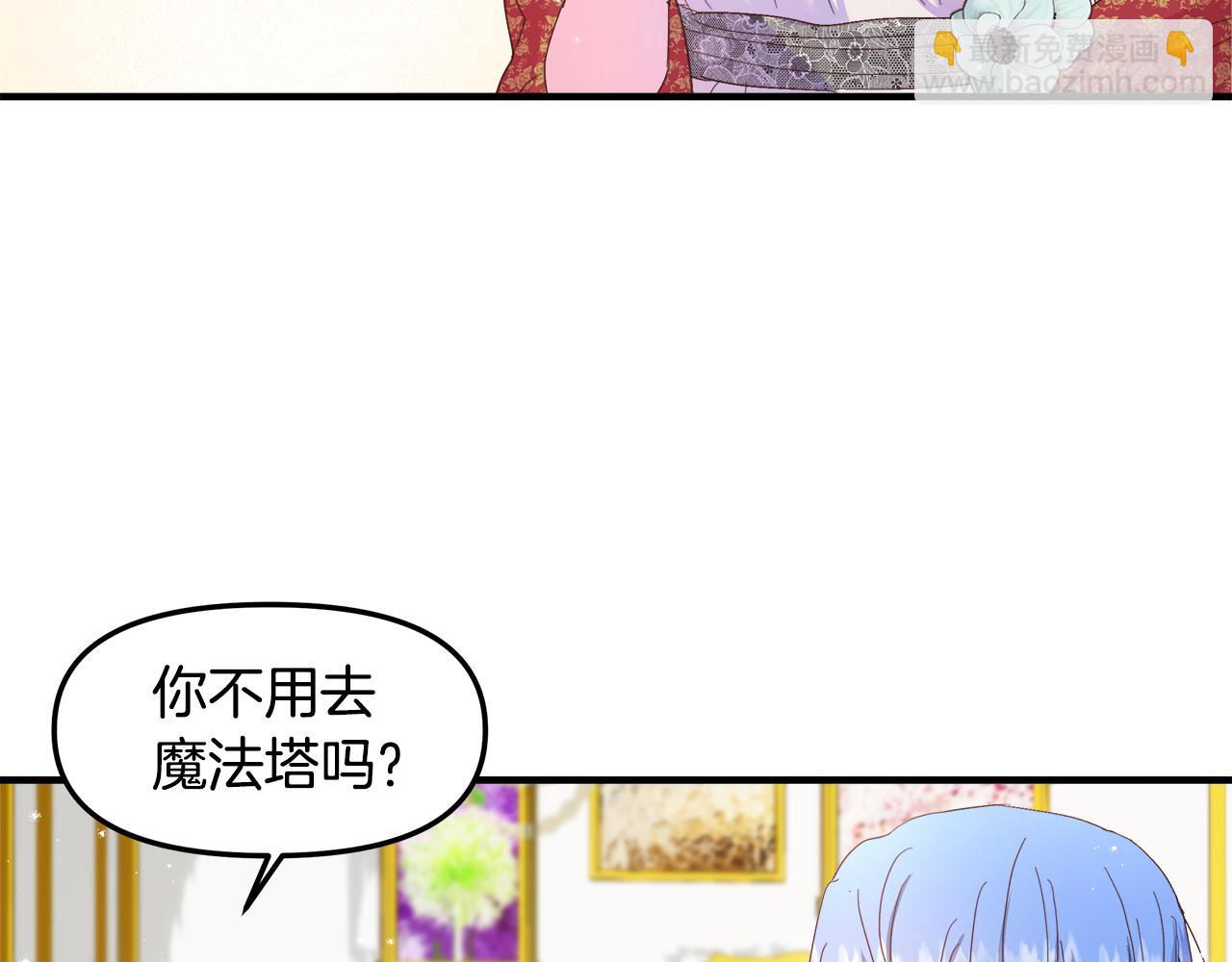 第13话 黑魔法的代价(1/4)-第14话