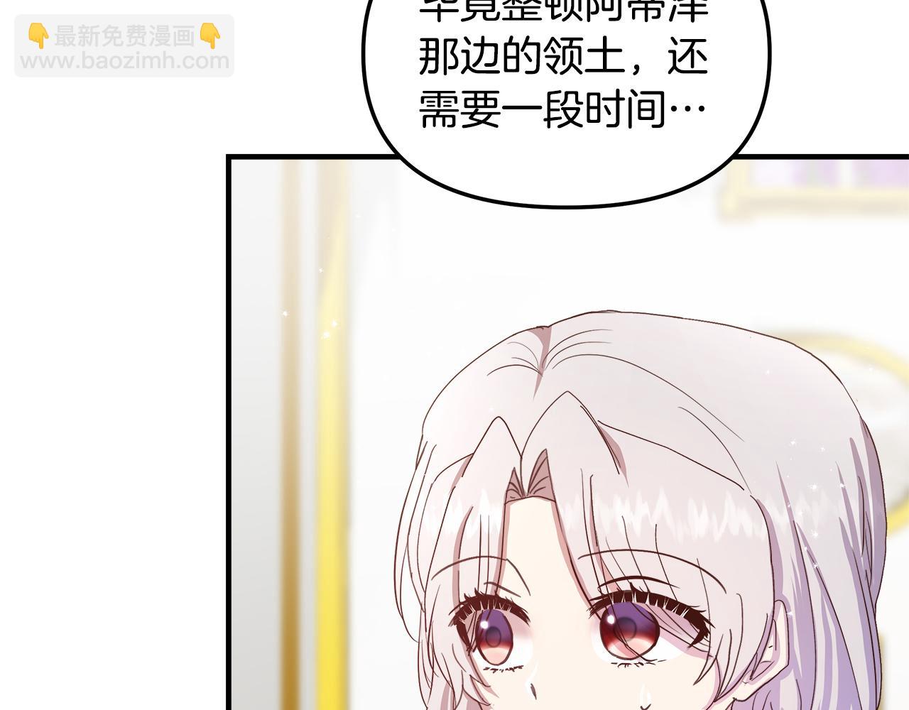 第13话 黑魔法的代价(1/4)-第14话