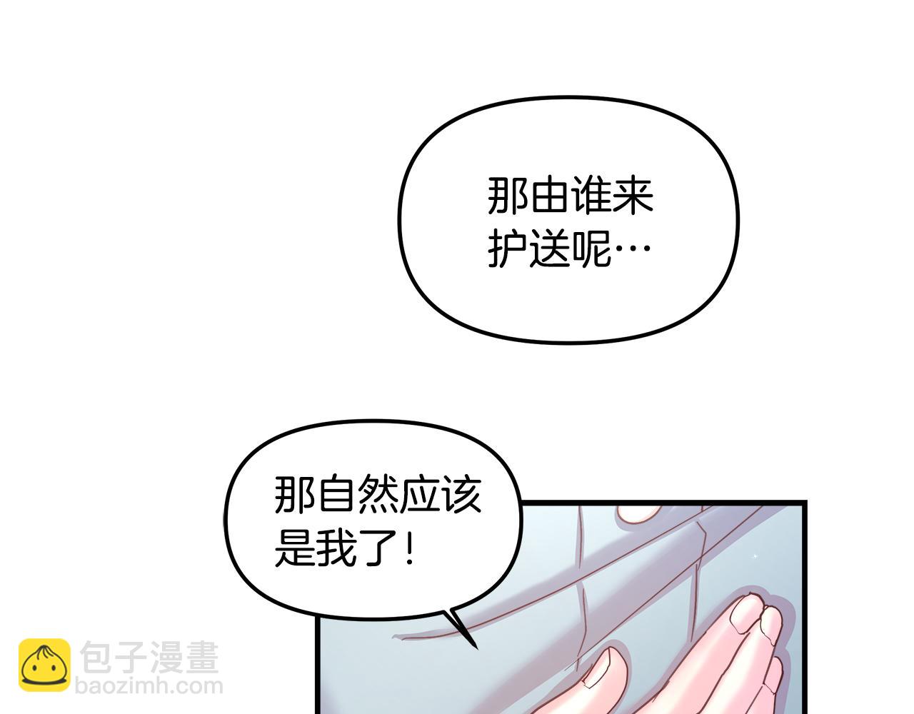 第13话 黑魔法的代价(1/4)-第14话