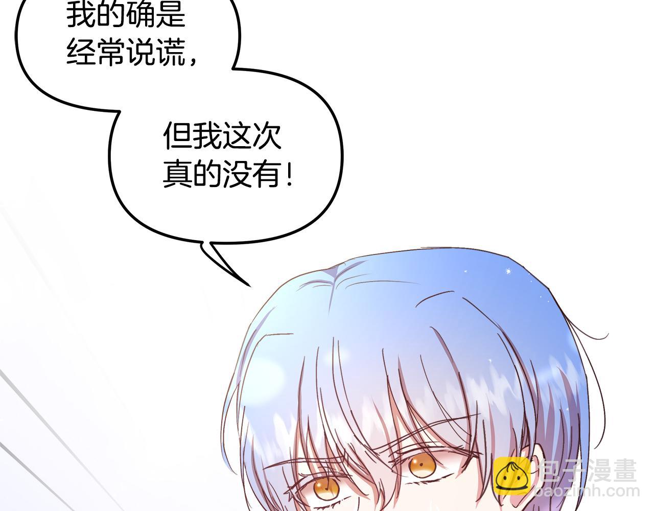 第13话 黑魔法的代价(1/4)-第14话