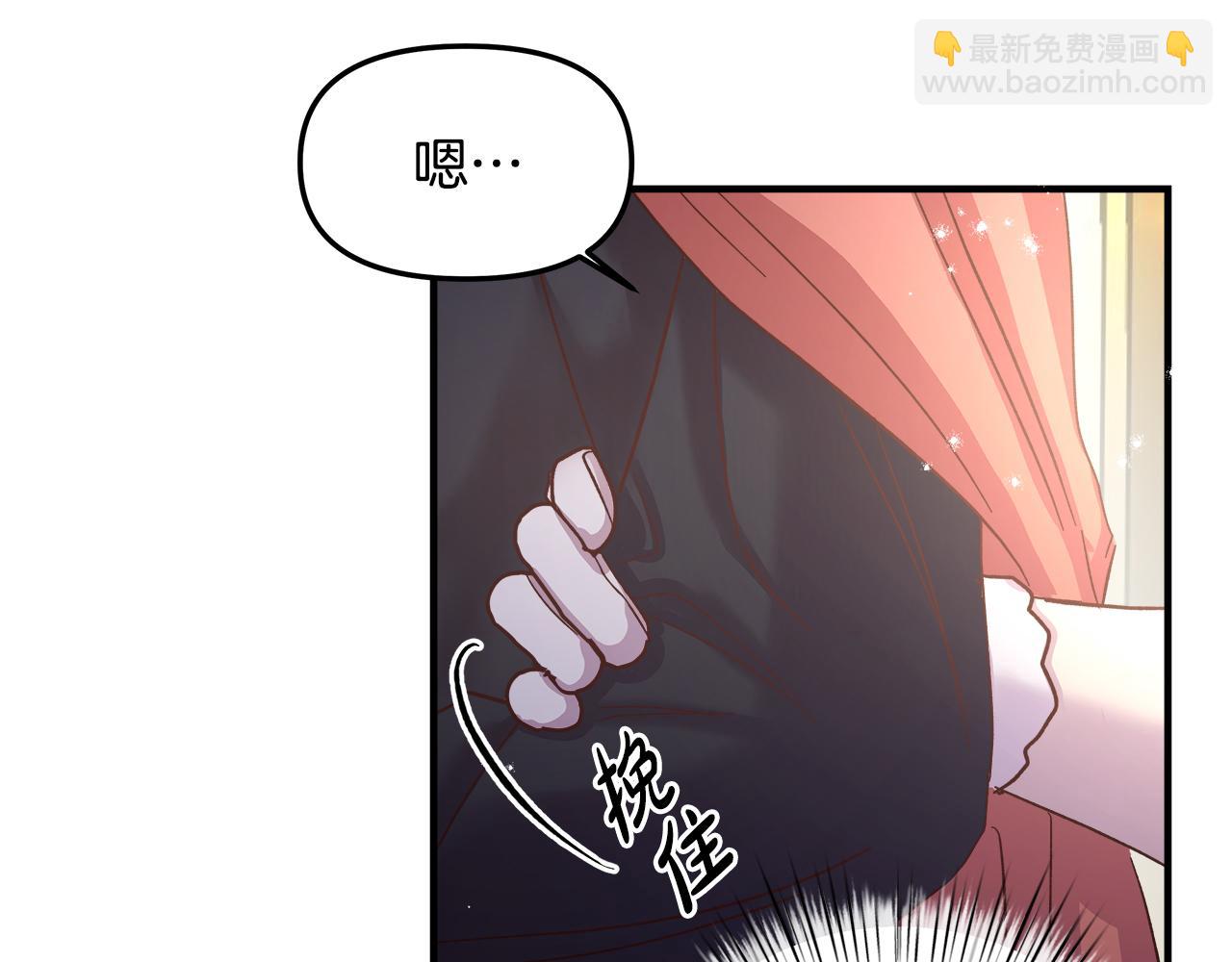 第15话 打脸来得太快(1/4)-第16话