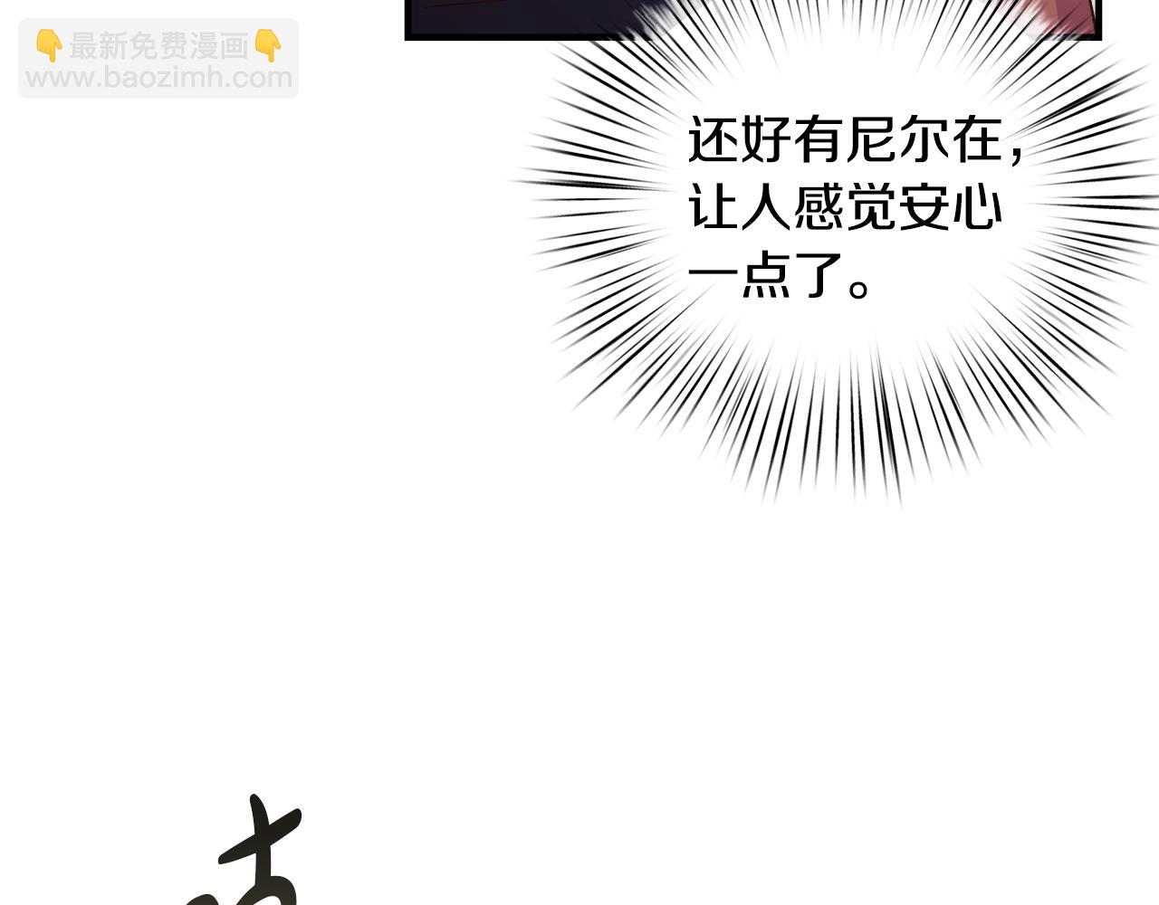 第15话 打脸来得太快(1/4)-第16话