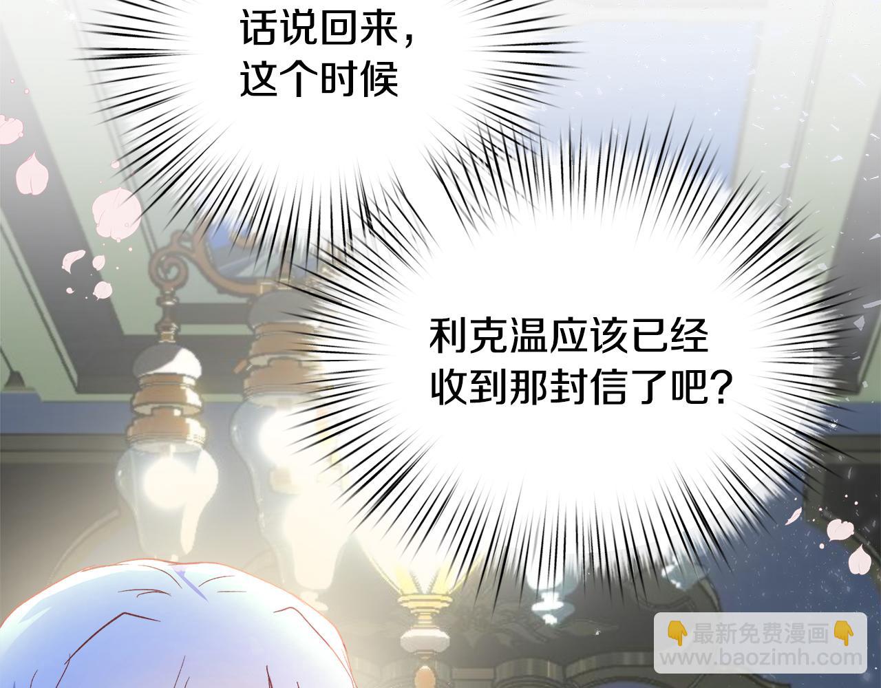 第15话 打脸来得太快(1/4)-第16话