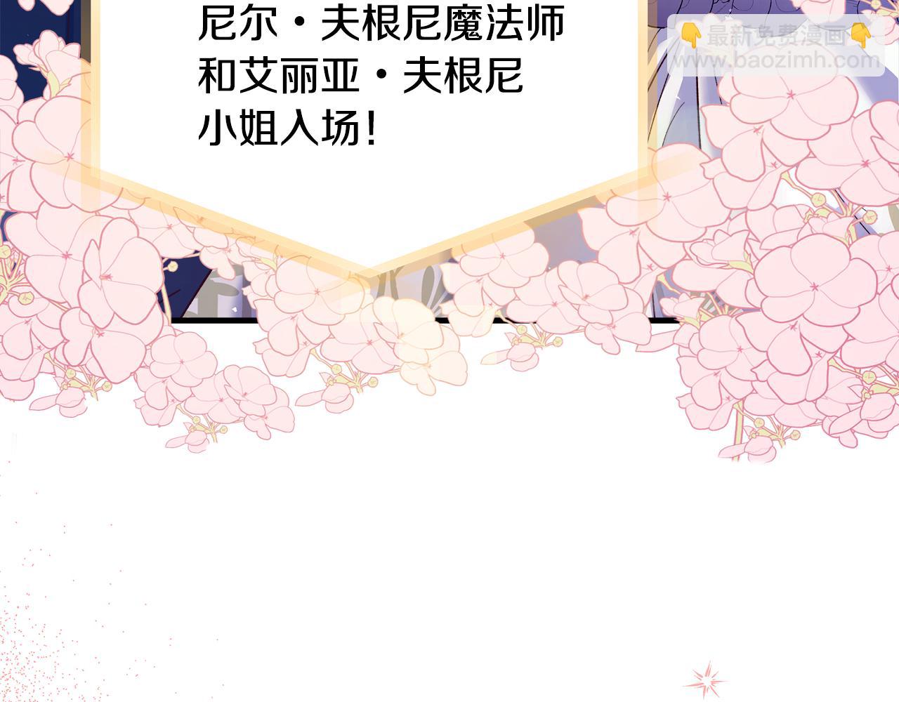 第15话 打脸来得太快(1/4)-第16话