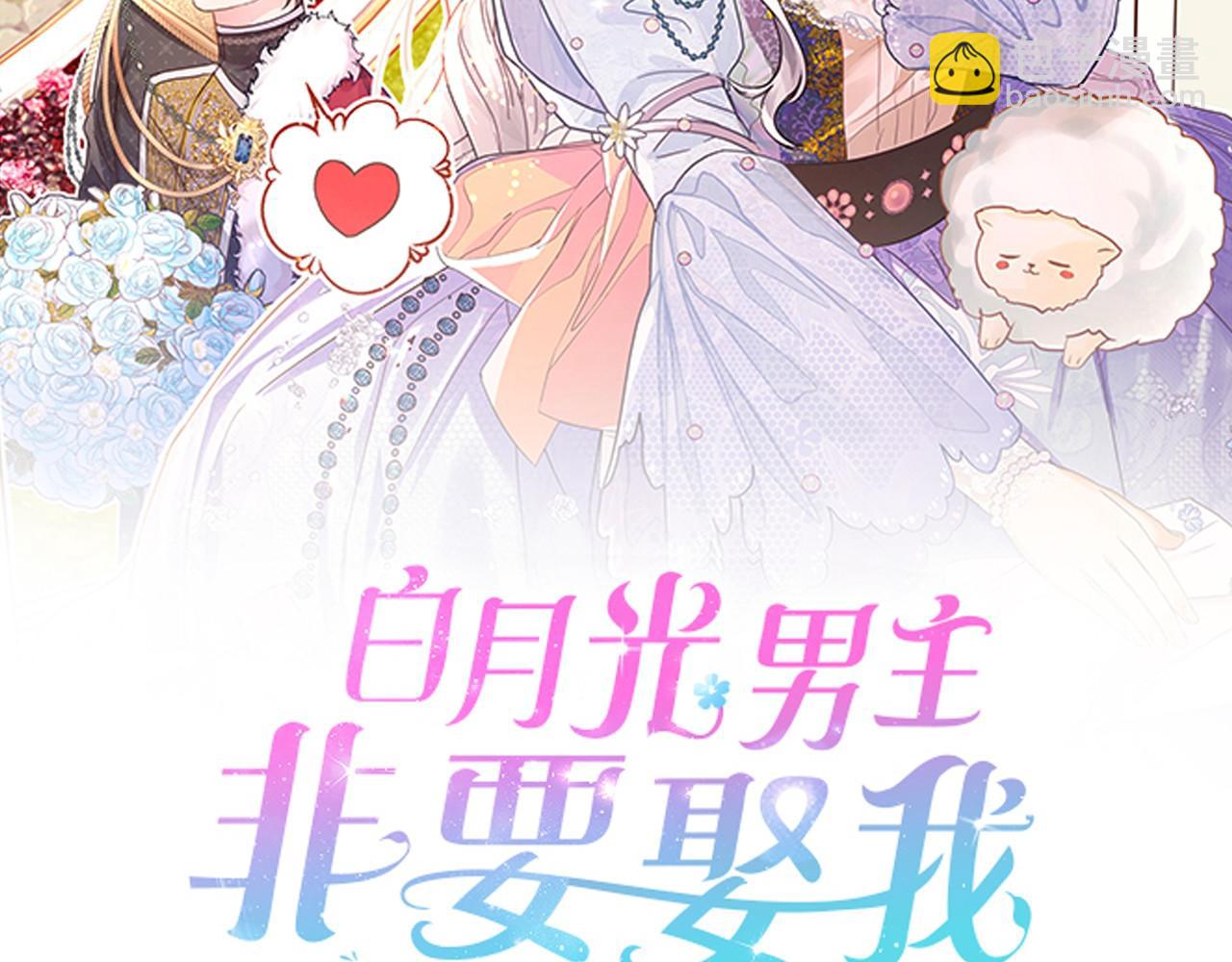 第15话 打脸来得太快(1/4)-第16话