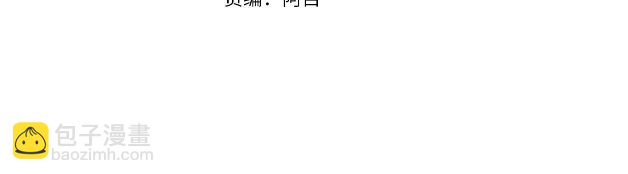 第15话 打脸来得太快(1/4)-第16话
