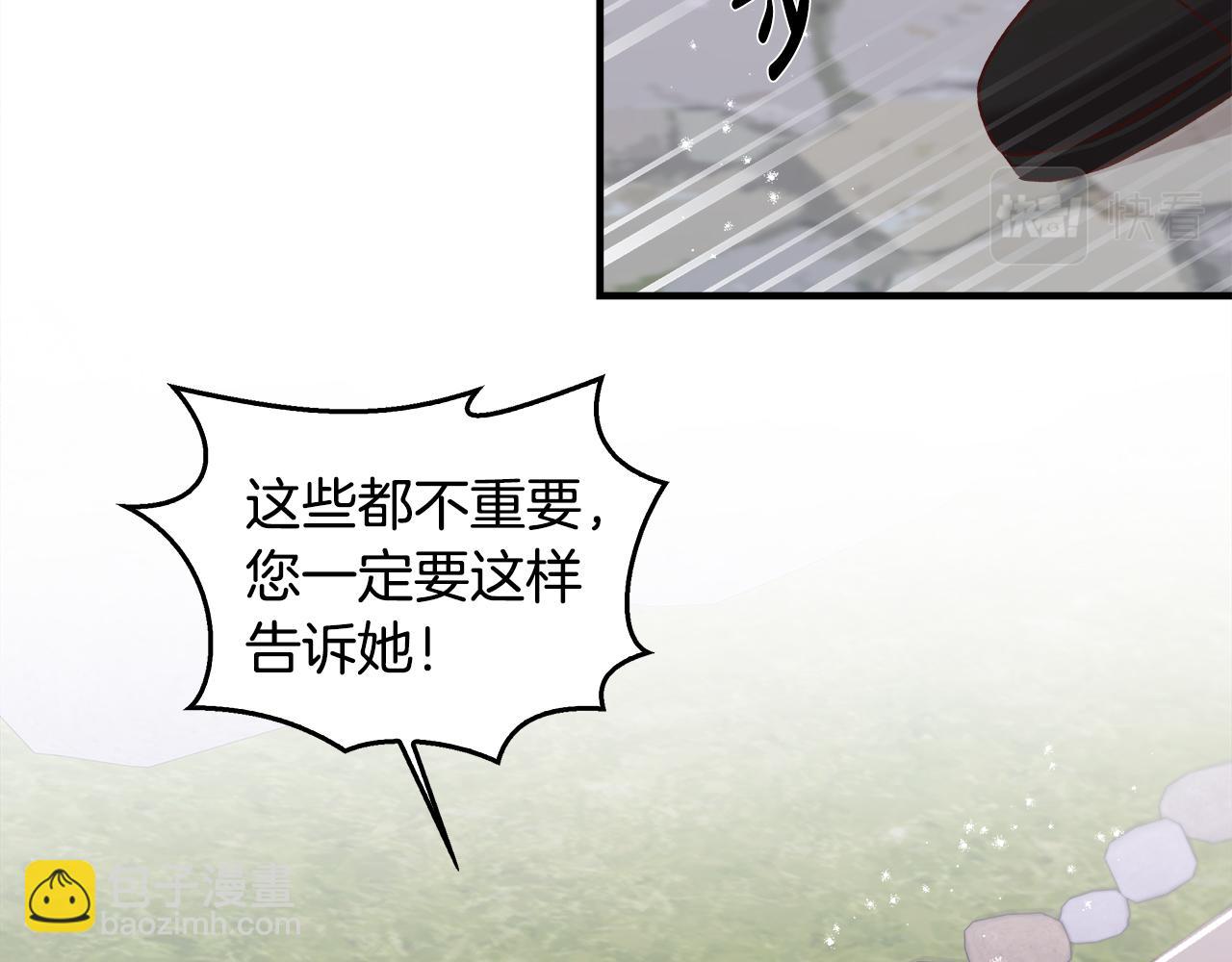 第15话 打脸来得太快(1/4)-第16话