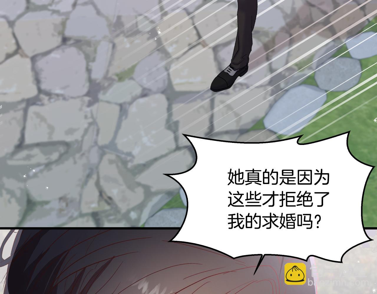 第15话 打脸来得太快(1/4)-第16话