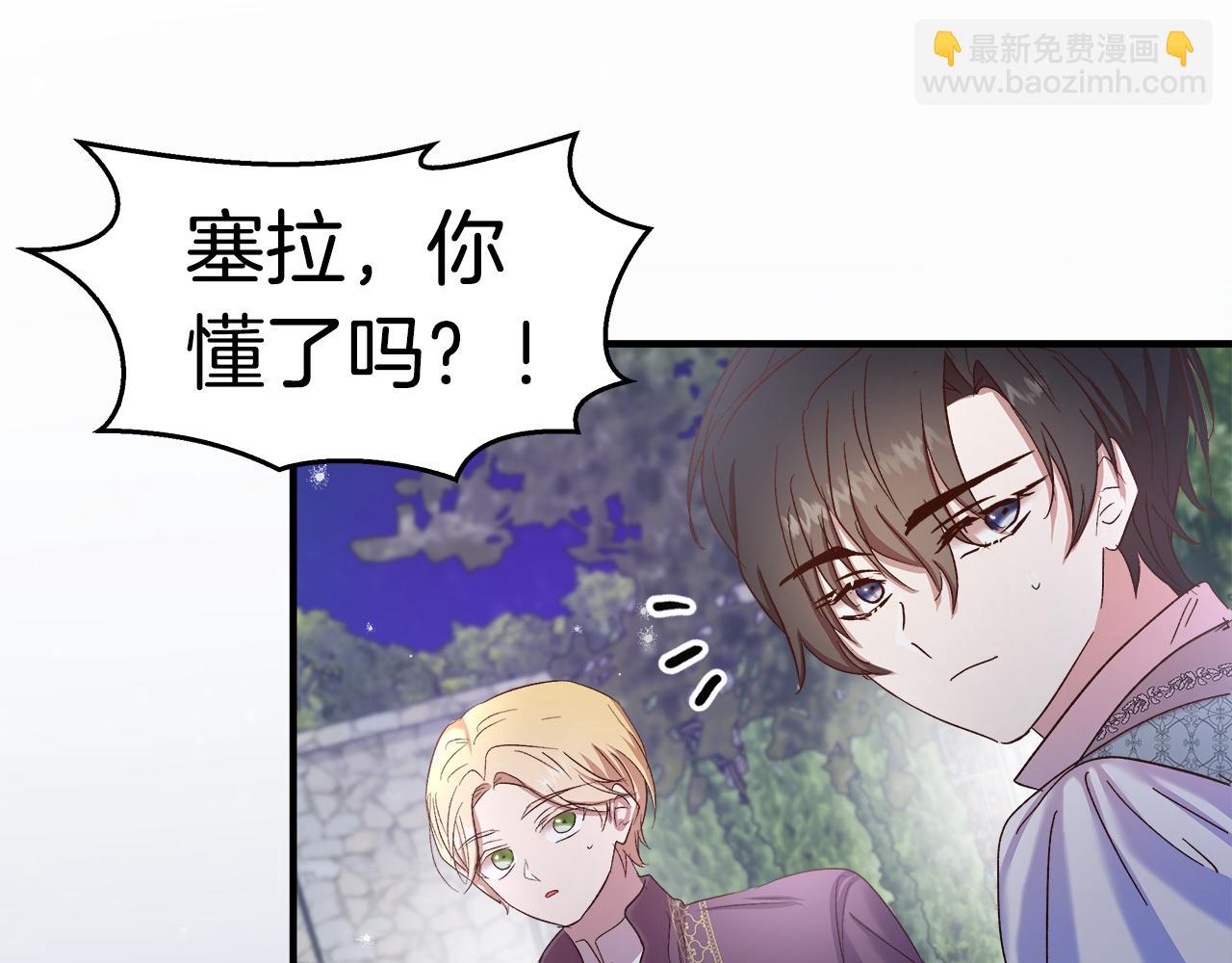 第15话 打脸来得太快(1/4)-第16话