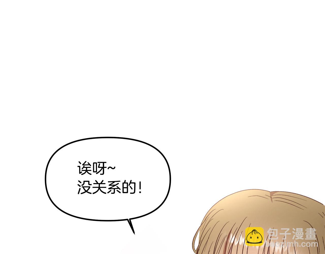 第15话 打脸来得太快(1/4)-第16话