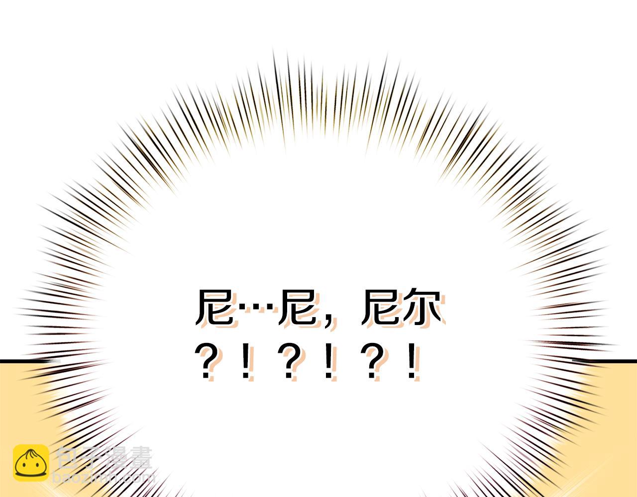 第15话 打脸来得太快(1/4)-第16话