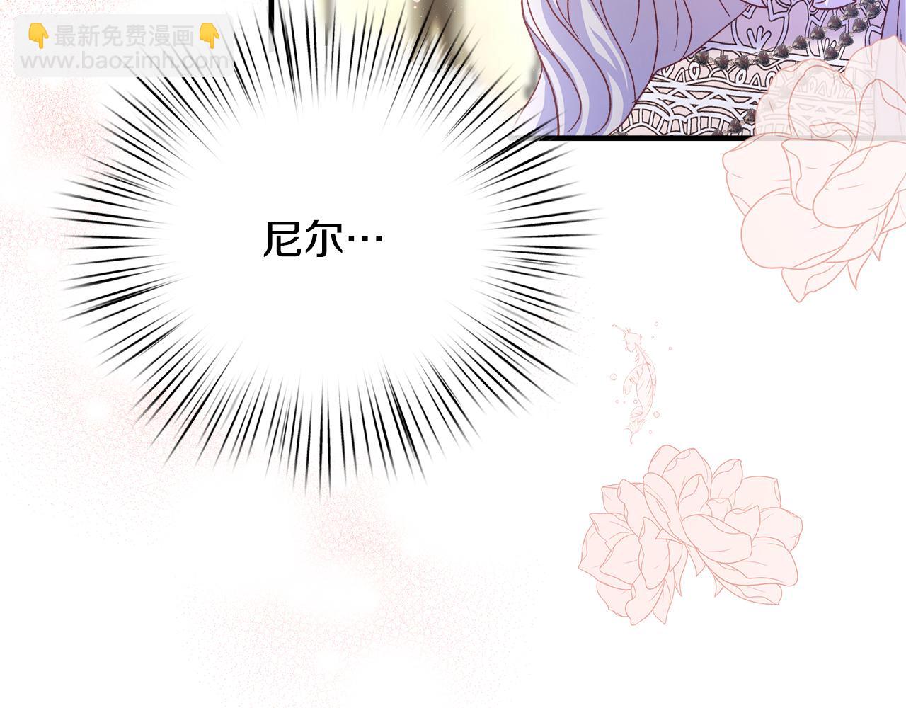 第15话 打脸来得太快(1/4)-第16话