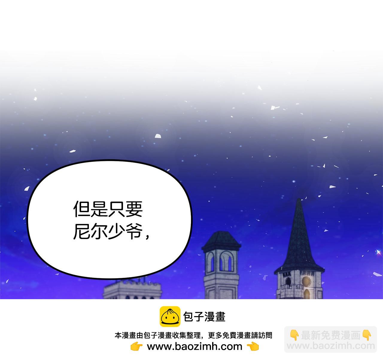 第15话 打脸来得太快(1/4)-第16话