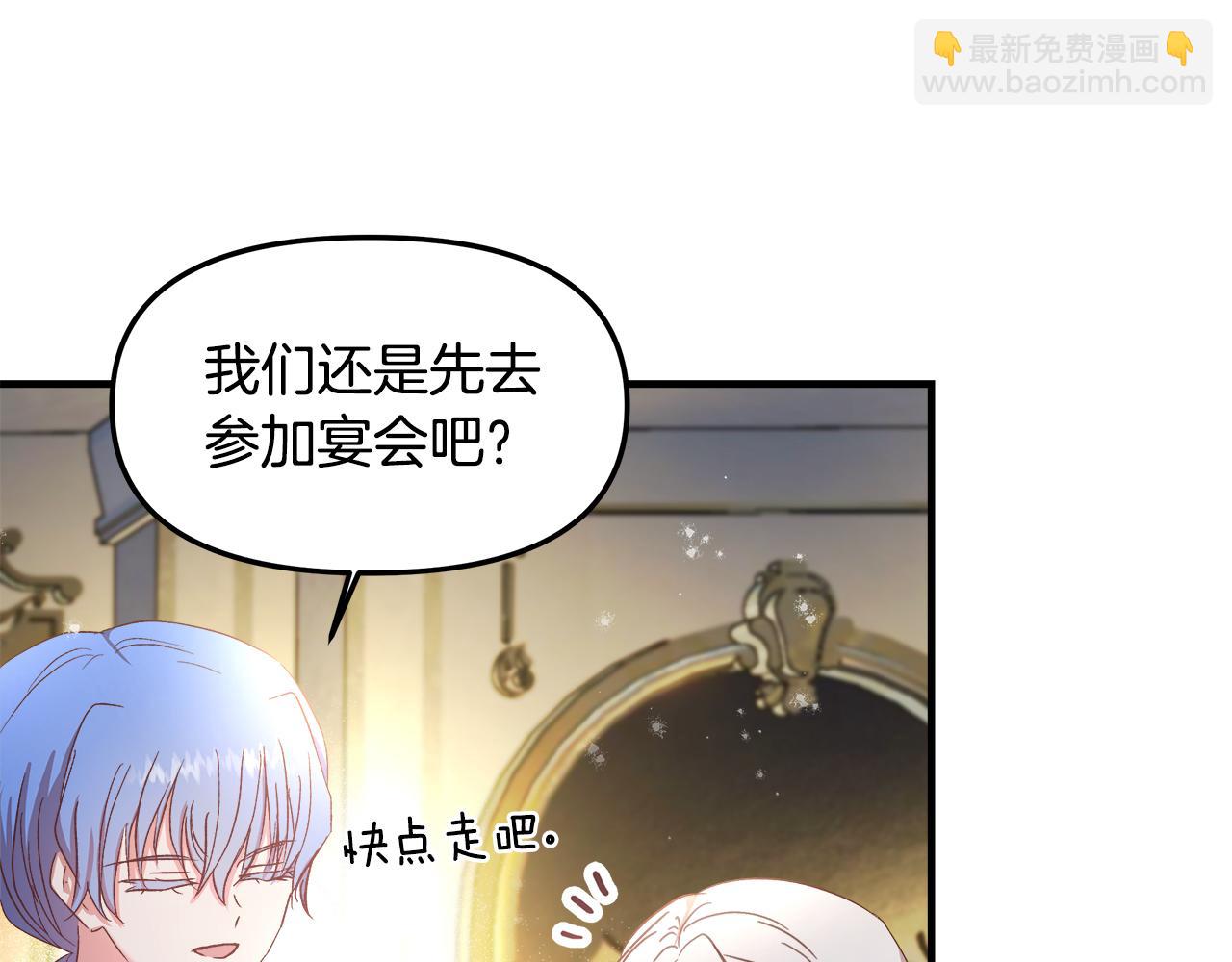 第15话 打脸来得太快(1/4)-第16话