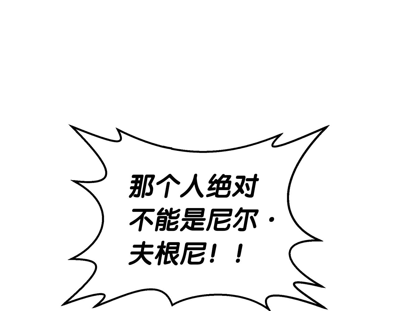 第17话 哥哥的心情(1/4)-第18话