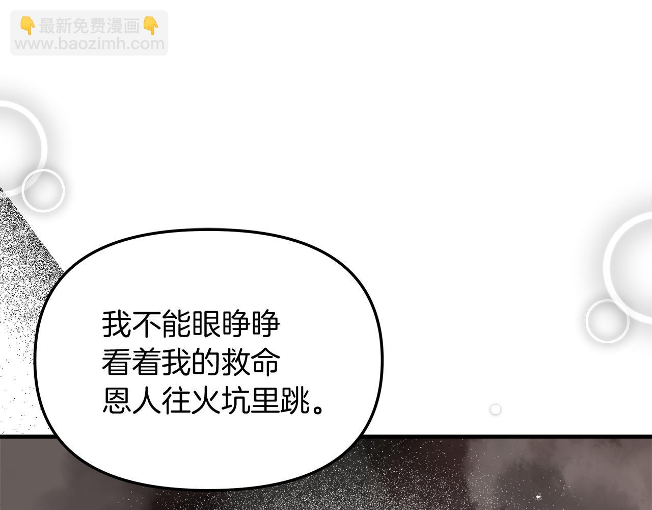 第17话 哥哥的心情(1/4)-第18话