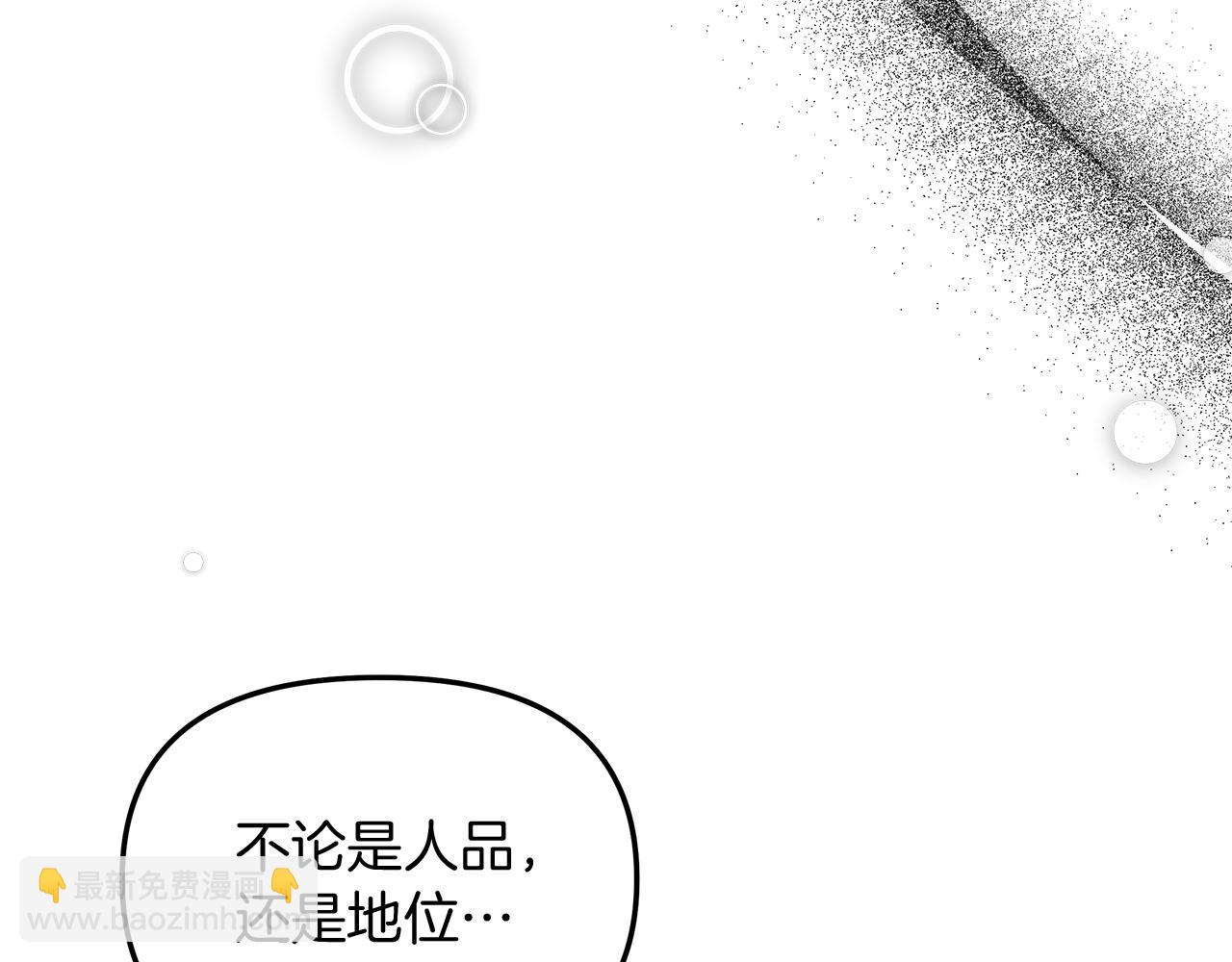 第17话 哥哥的心情(1/4)-第18话