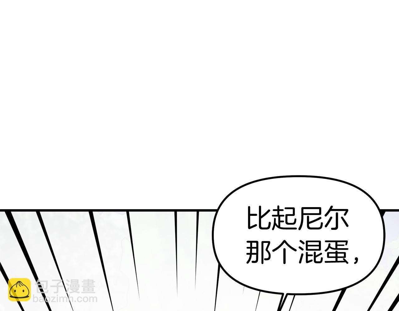 第17话 哥哥的心情(1/4)-第18话
