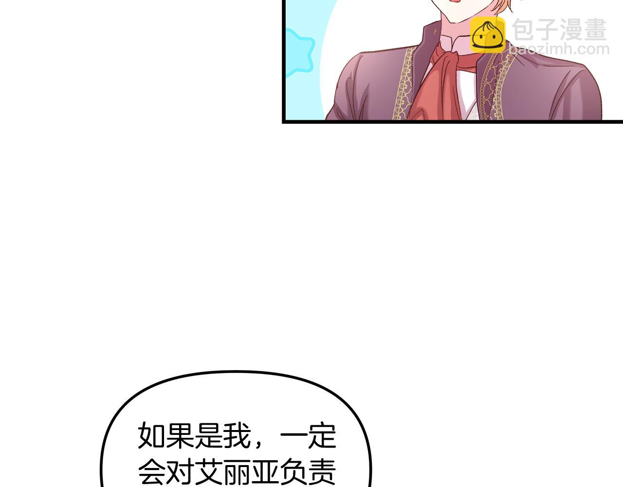 第17话 哥哥的心情(1/4)-第18话
