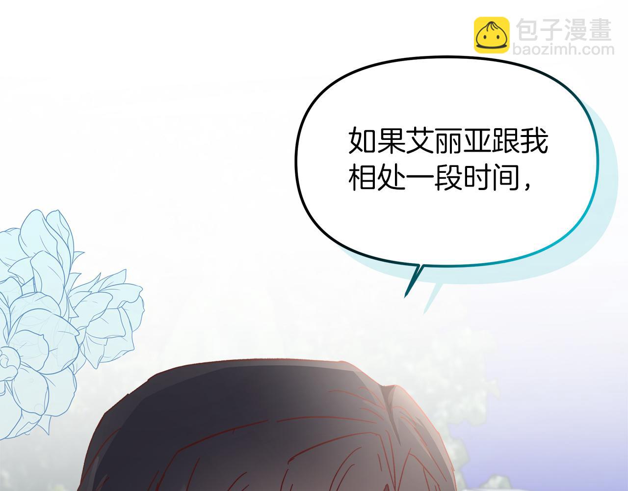 第17话 哥哥的心情(1/4)-第18话