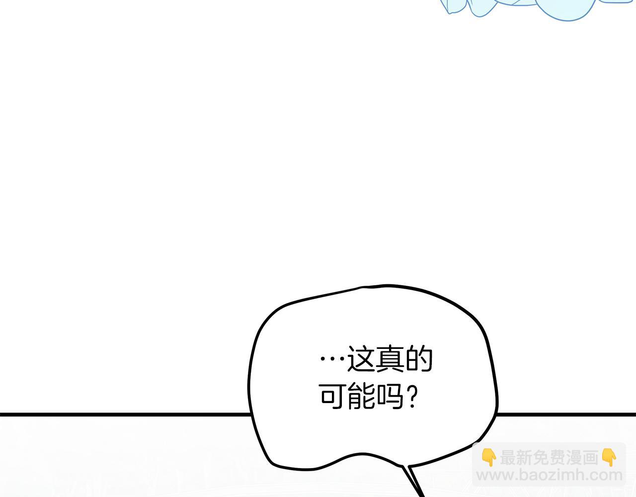 第17话 哥哥的心情(1/4)-第18话
