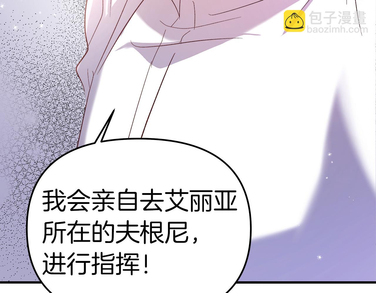 第17话 哥哥的心情(1/4)-第18话