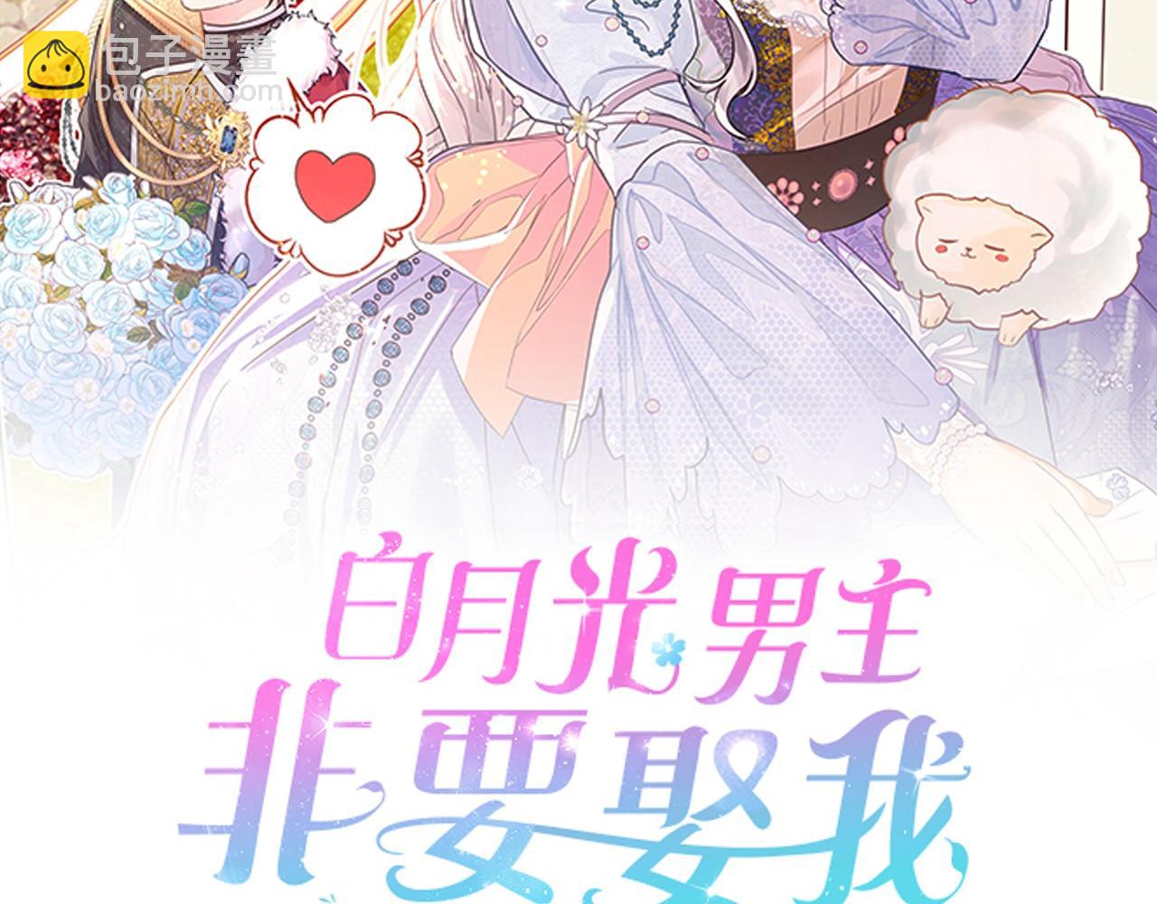 第17话 哥哥的心情(1/4)-第18话