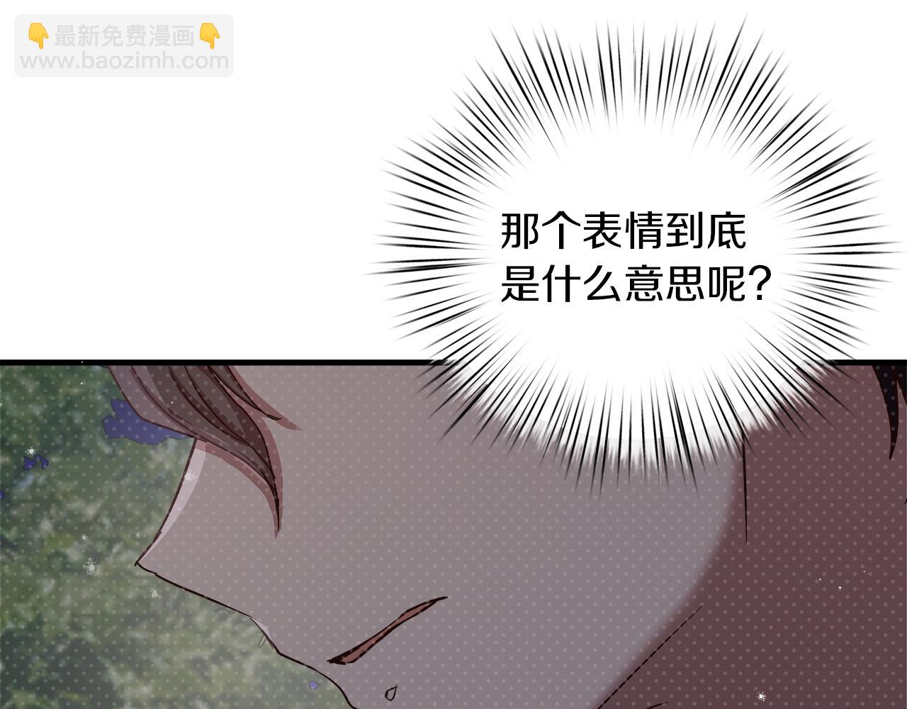 第17话 哥哥的心情(1/4)-第18话