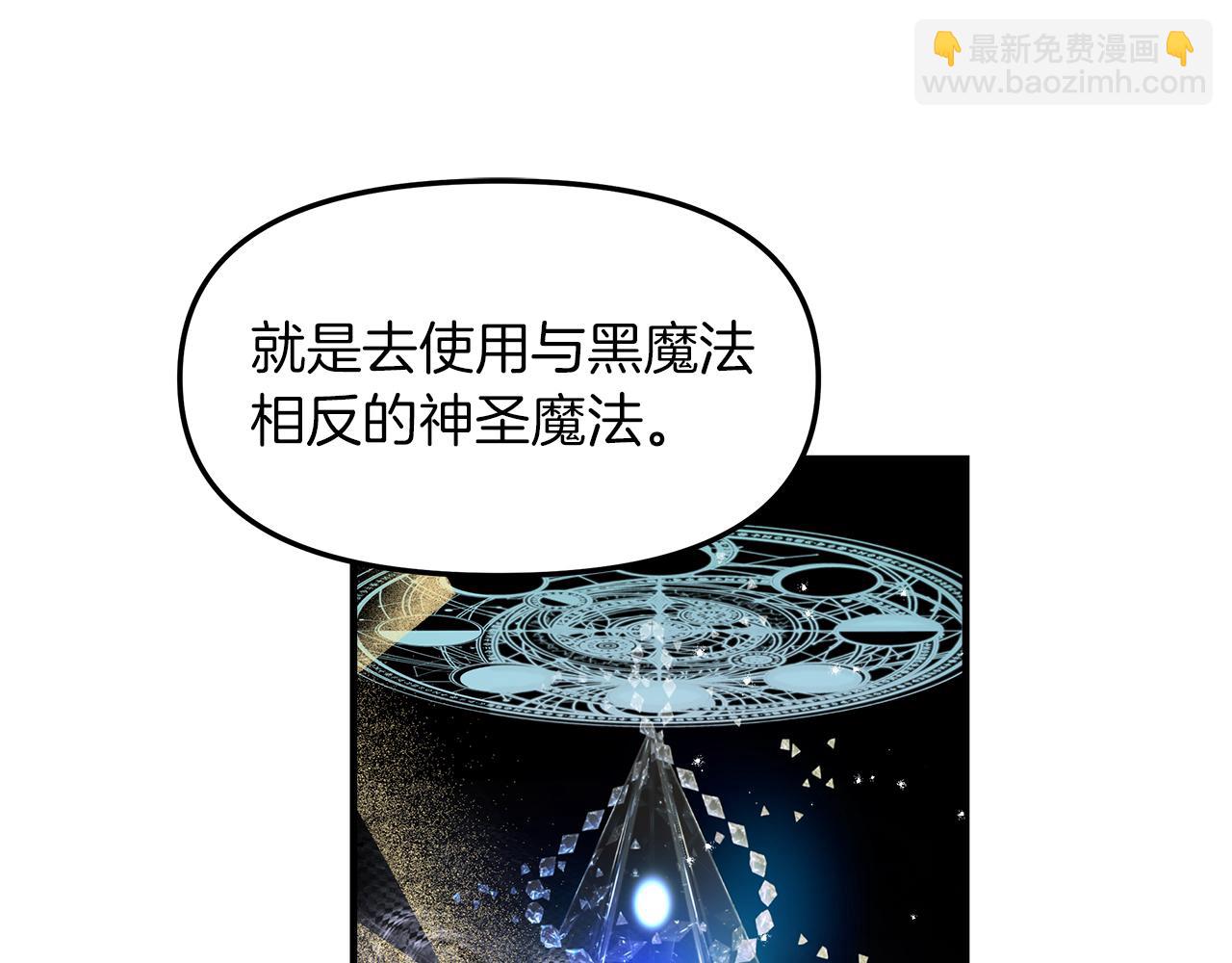 第19话 引起兴趣(1/4)-第20话