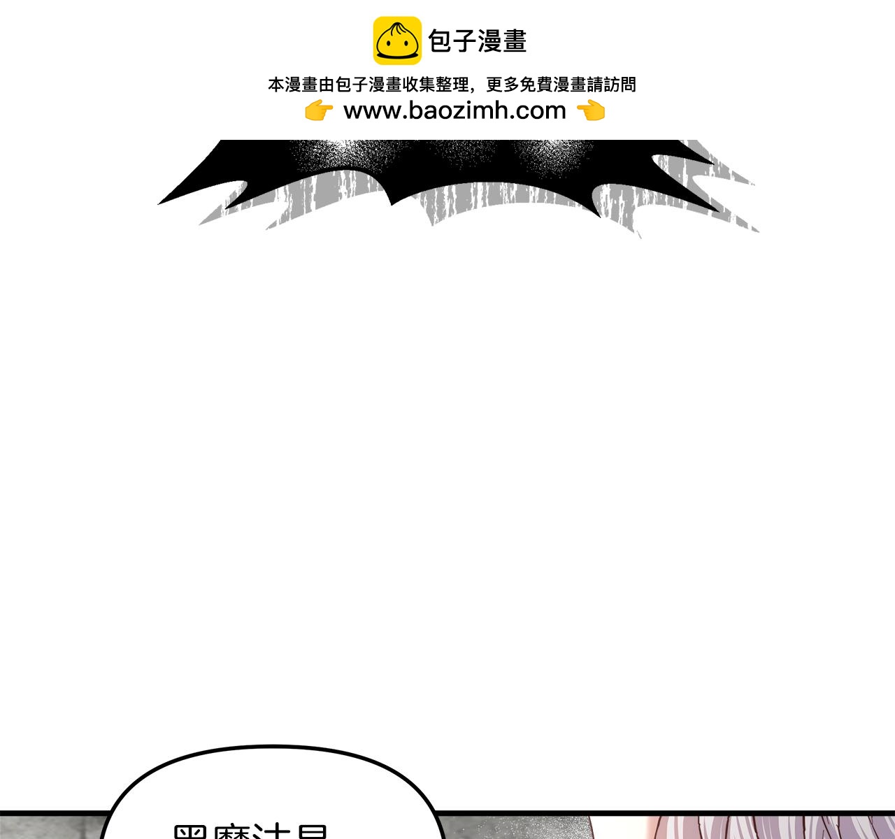 第19话 引起兴趣(1/4)-第20话