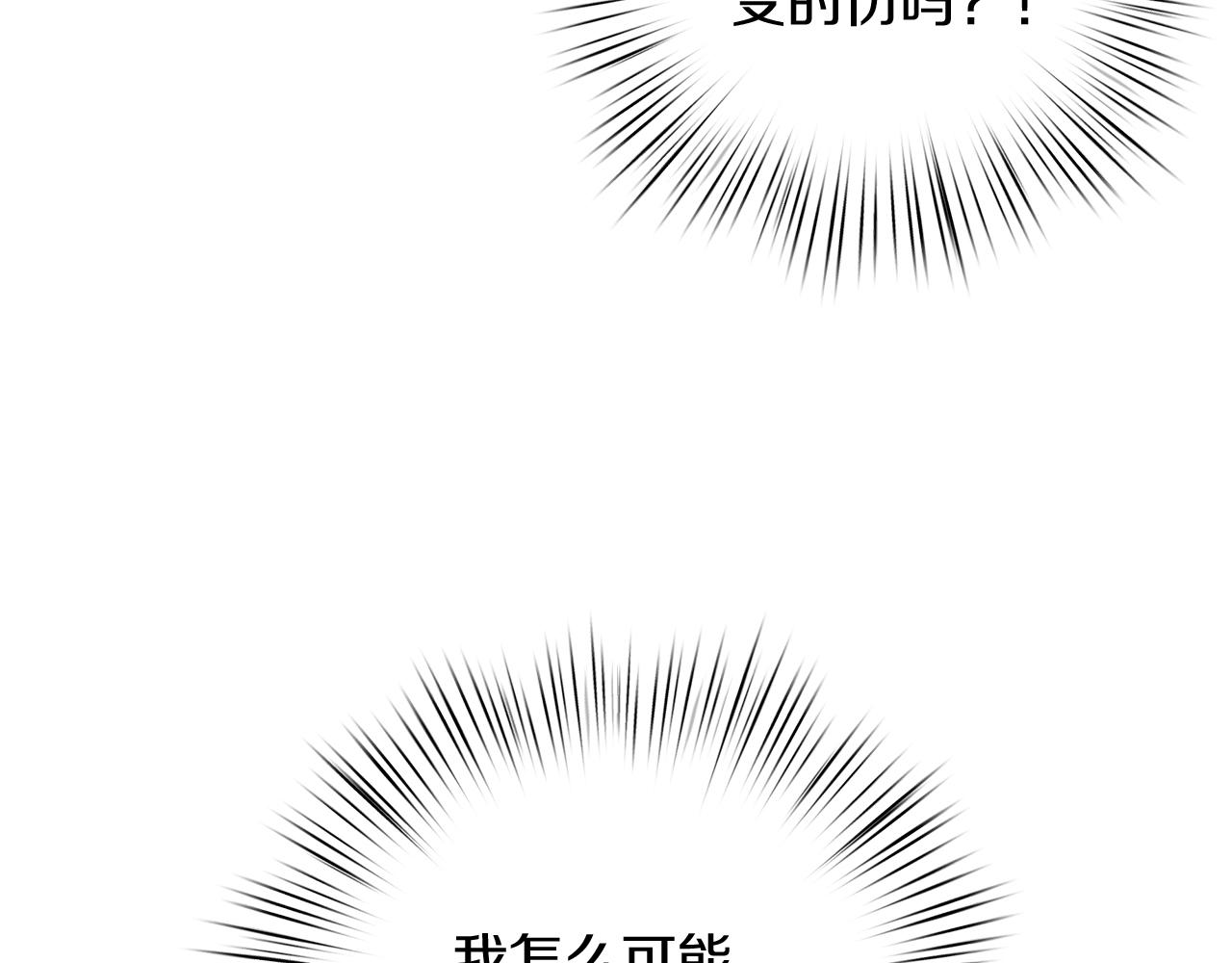 第19话 引起兴趣(1/4)-第20话