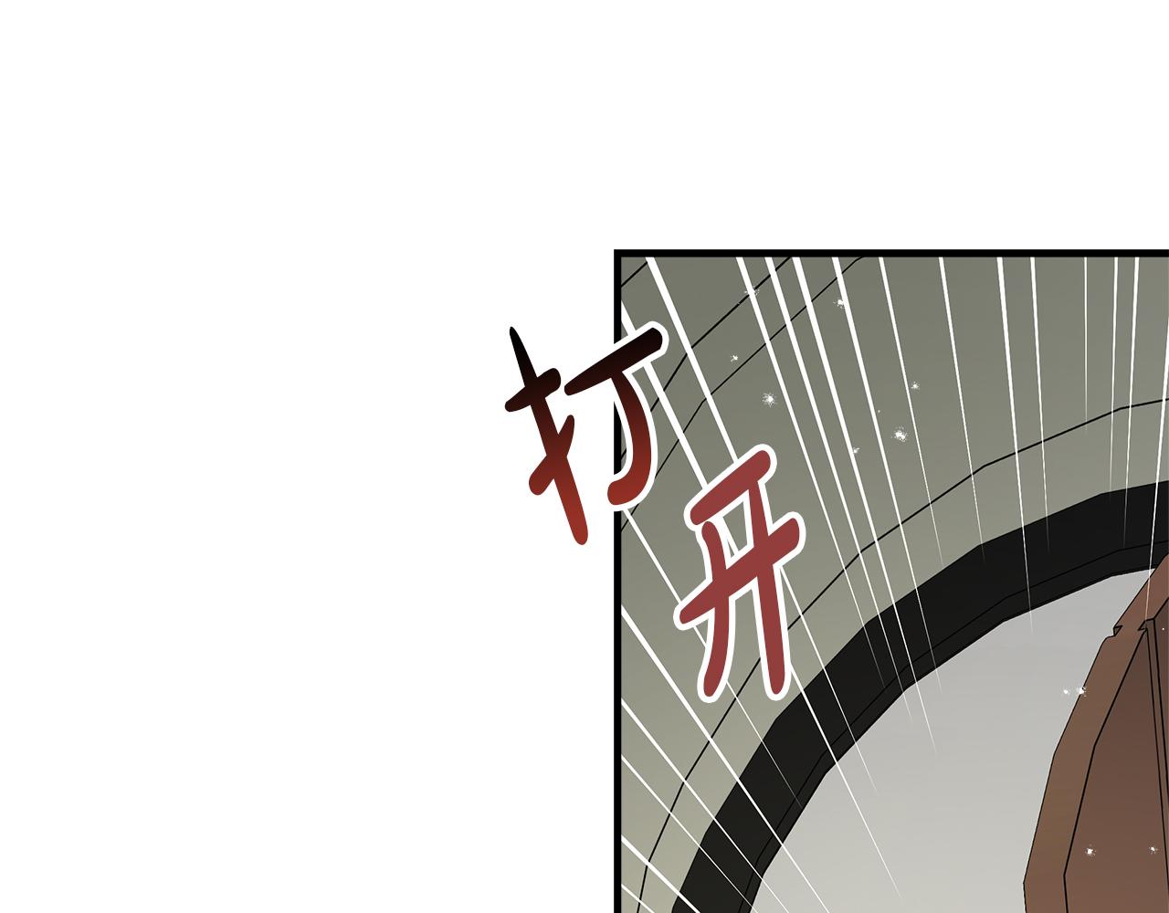 第19话 引起兴趣(1/4)-第20话