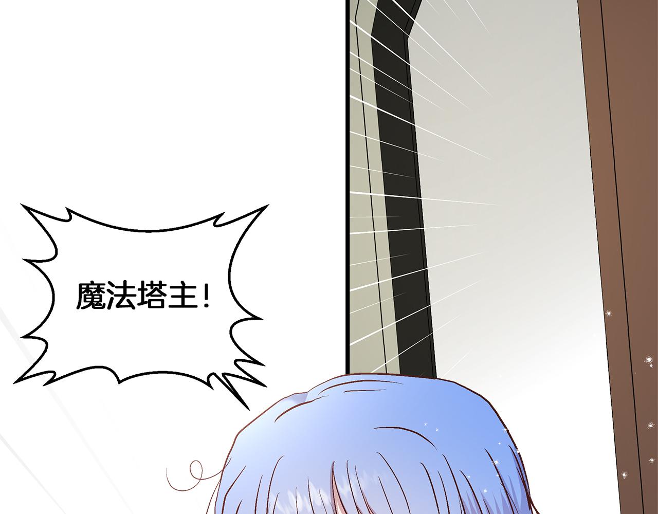 第19话 引起兴趣(1/4)-第20话