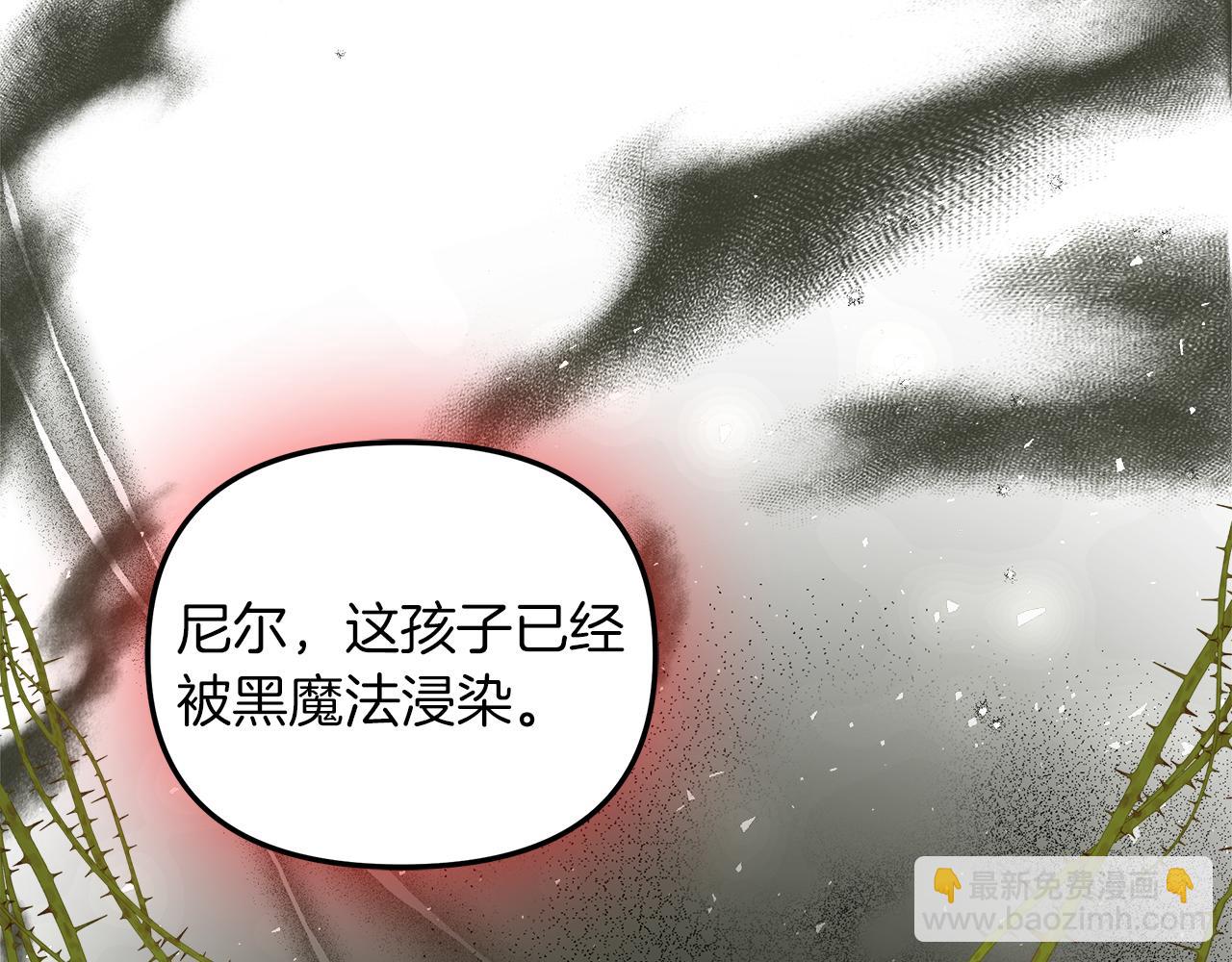 第19话 引起兴趣(1/4)-第20话