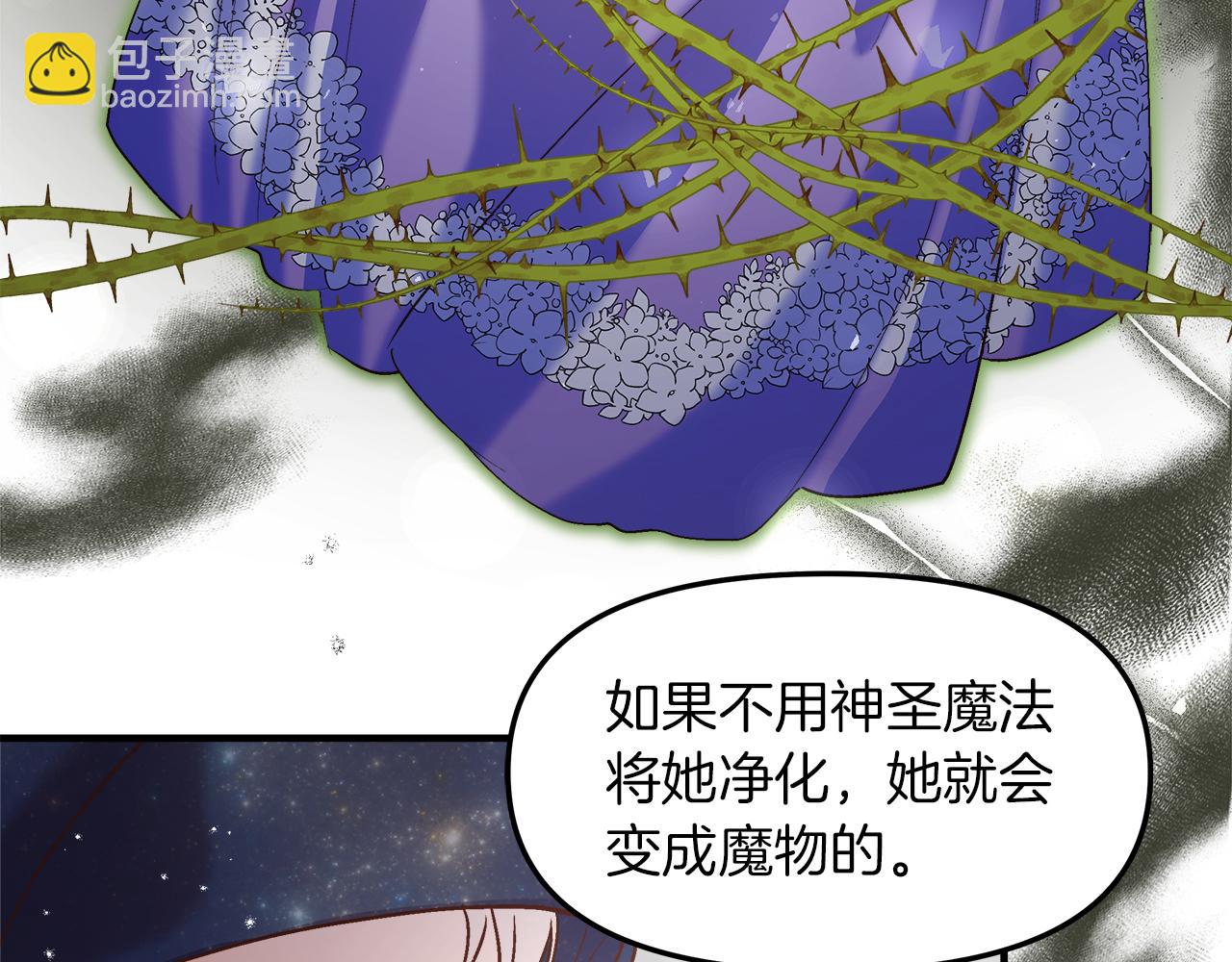 第19话 引起兴趣(1/4)-第20话