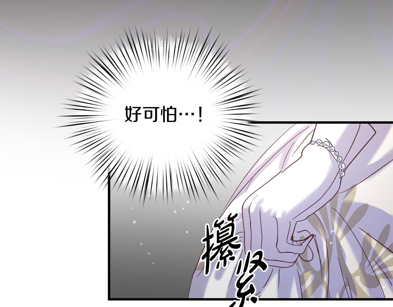 第19话 引起兴趣(1/4)-第20话