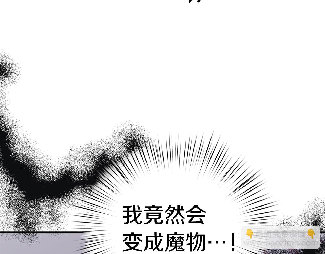 第19话 引起兴趣(1/4)-第20话