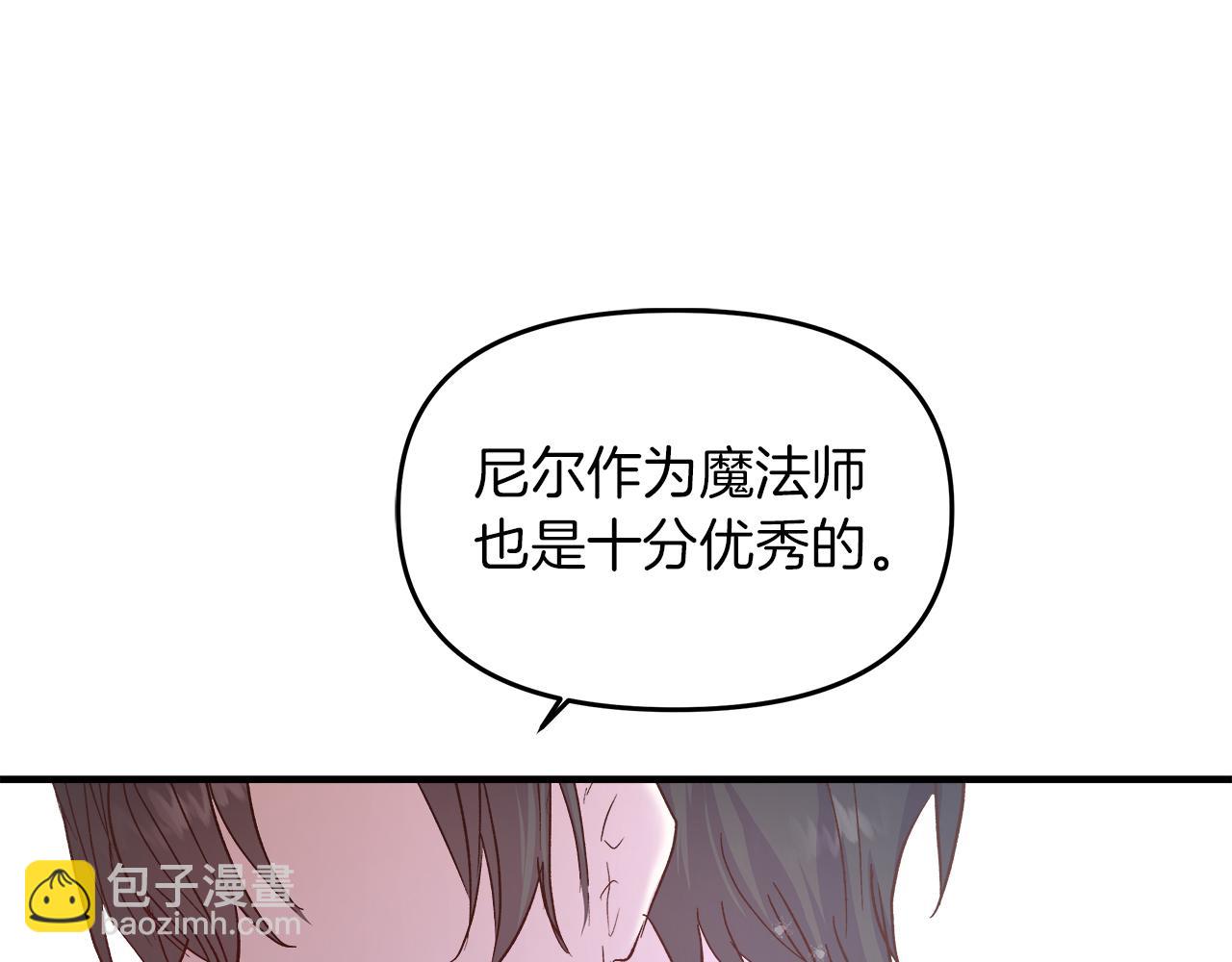 第21话 公认的皇子妃(1/4)-第22话