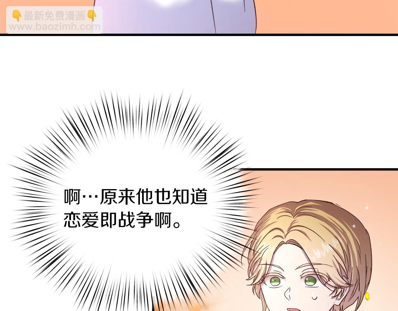 第21话 公认的皇子妃(1/4)-第22话